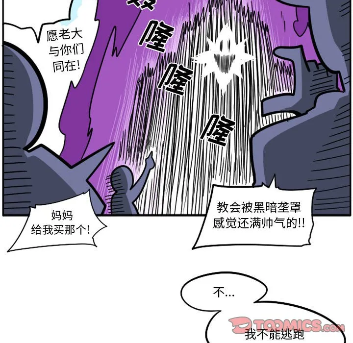 第 64 话 第56页