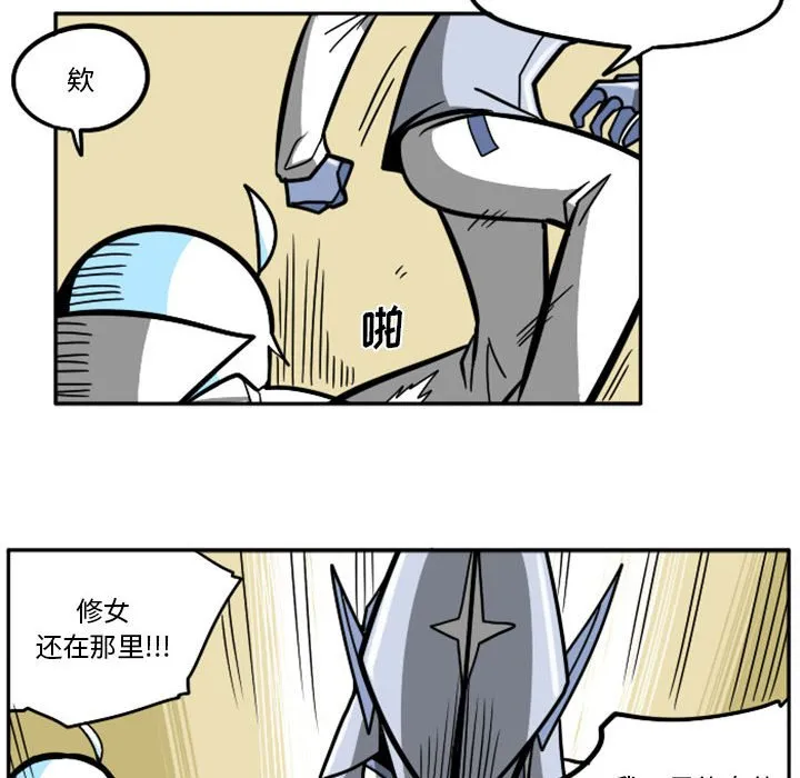 第 64 话 第57页
