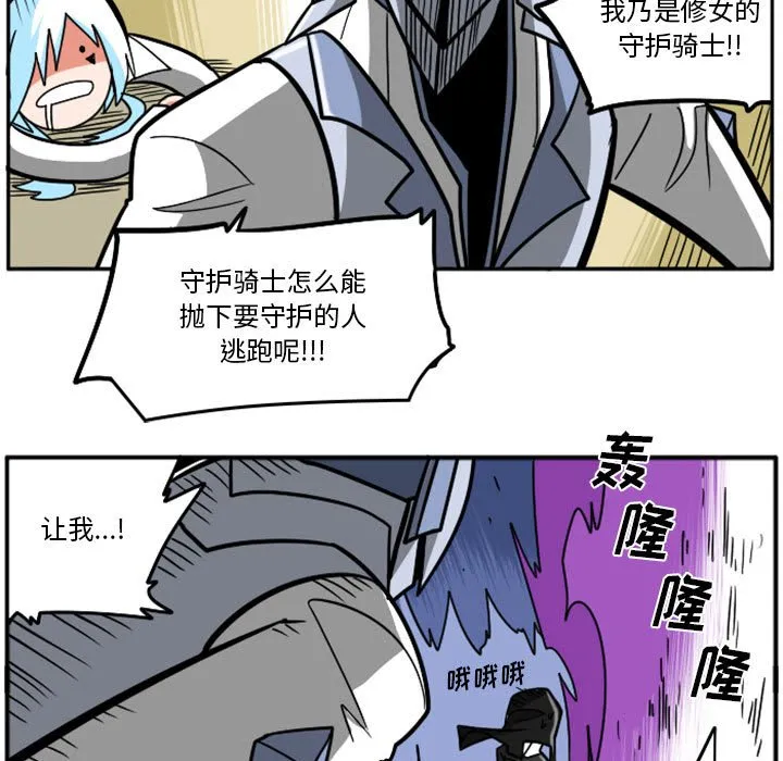 第 64 话 第58页