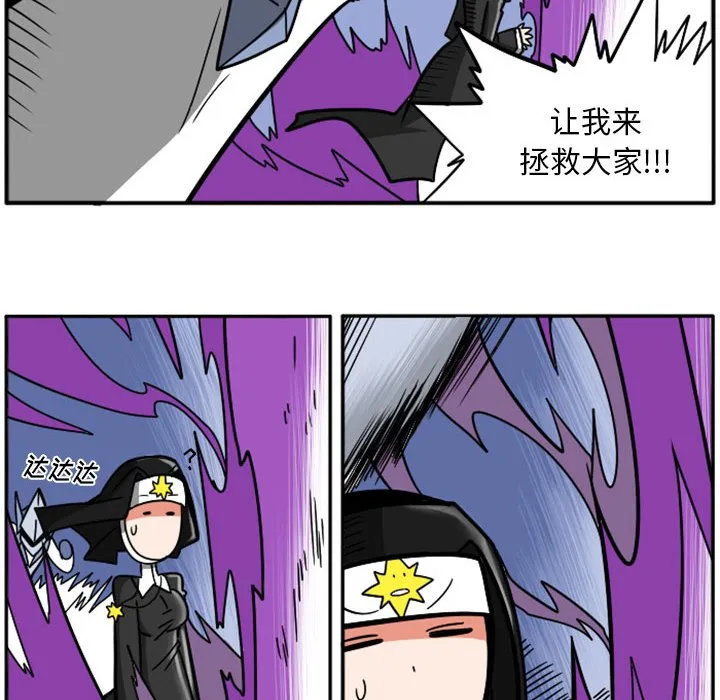第 64 话 第59页