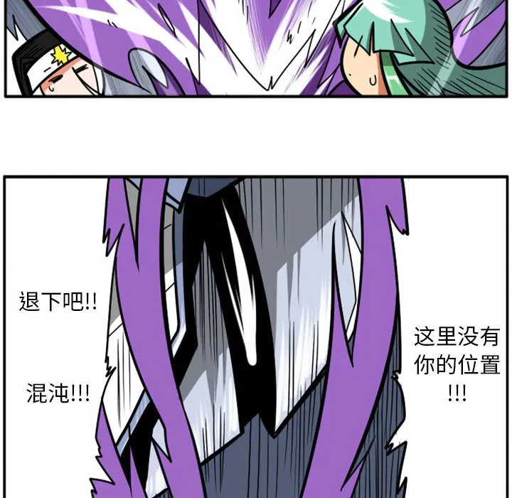 第 64 话 第61页