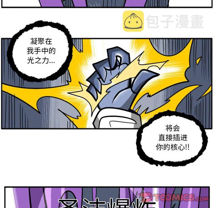第 64 话 第62页