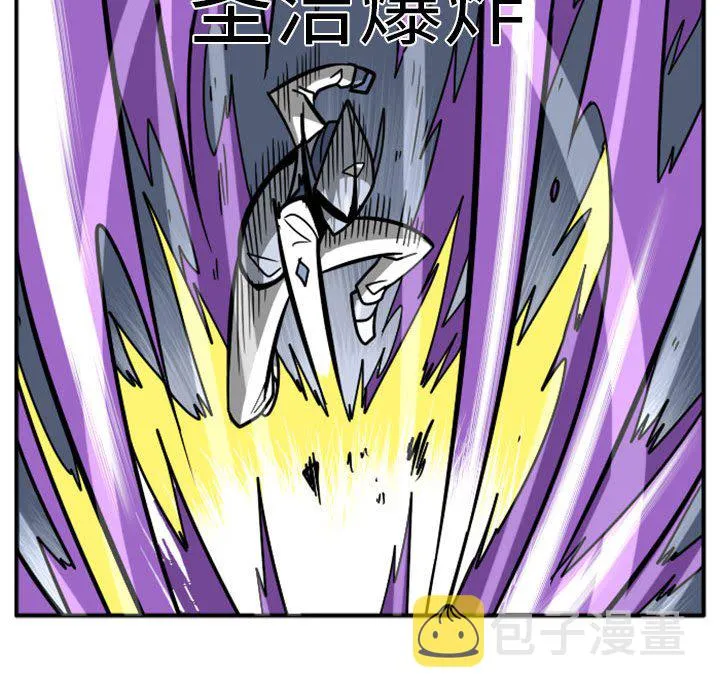第 64 话 第63页