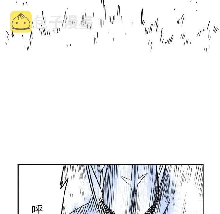 第 64 话 第66页