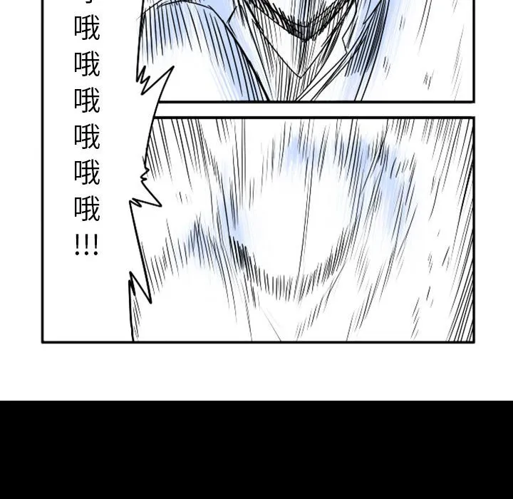 第 64 话 第67页
