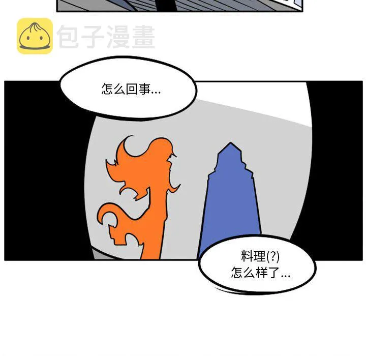 第 64 话 第69页