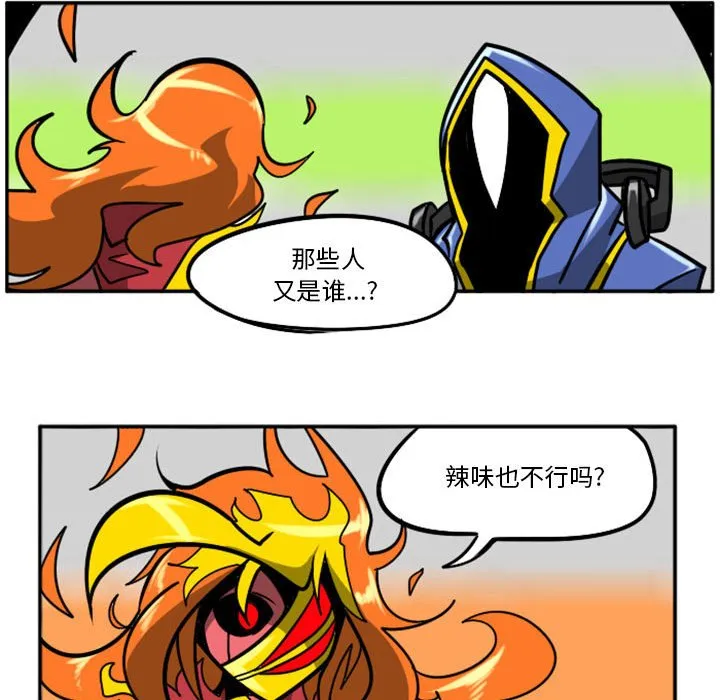 第 64 话 第70页