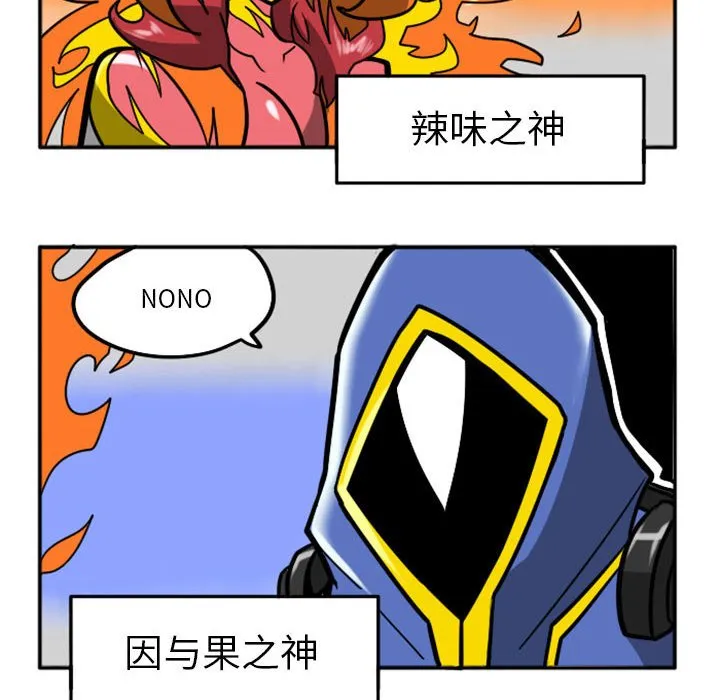 第 64 话 第71页
