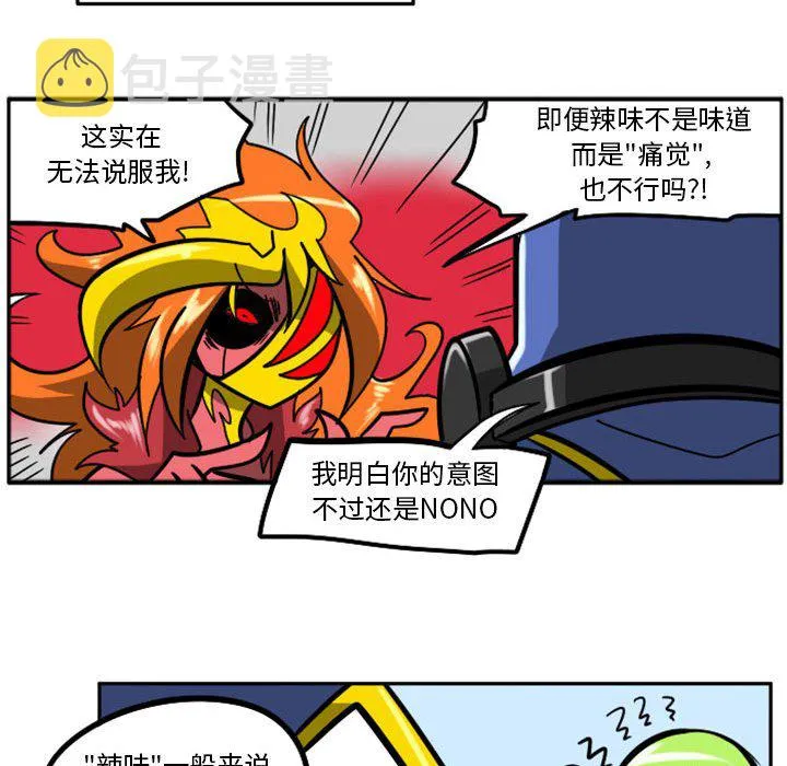 第 64 话 第72页