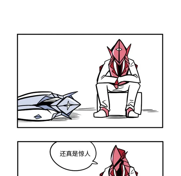 第 64 话 第79页