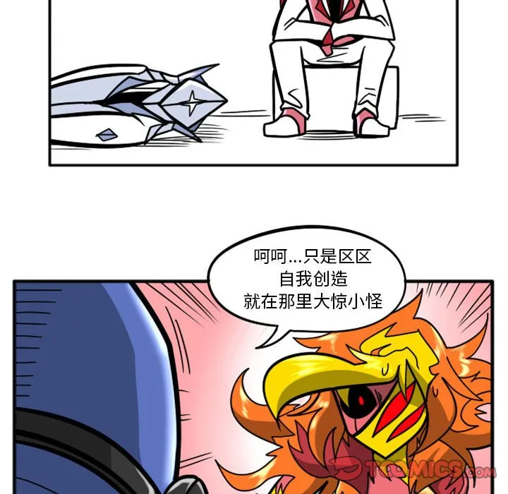 第 64 话 第80页