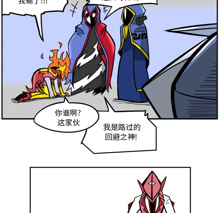 第 64 话 第83页