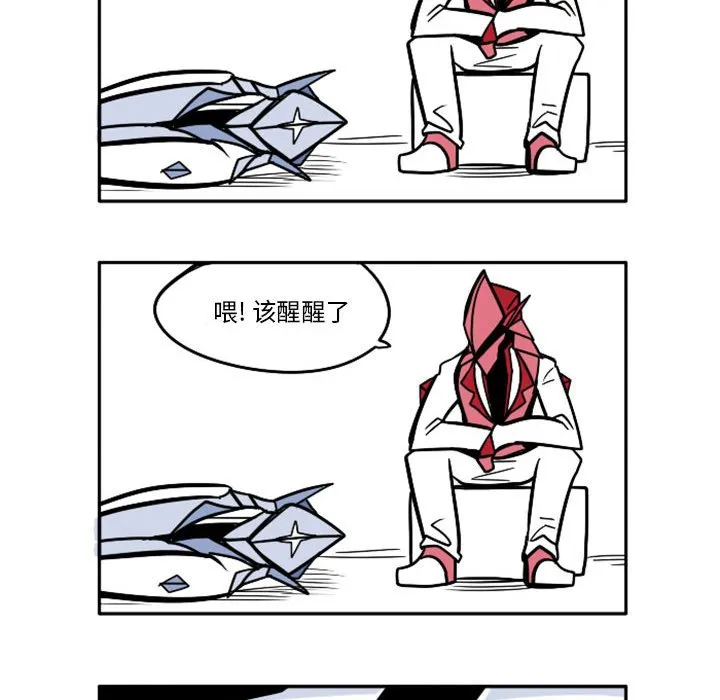 第 64 话 第84页