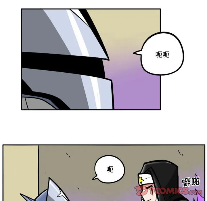 第 64 话 第86页