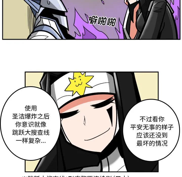 第 64 话 第87页