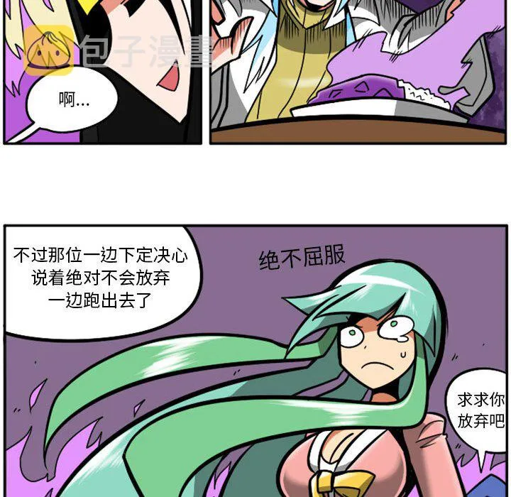 第 64 话 第89页