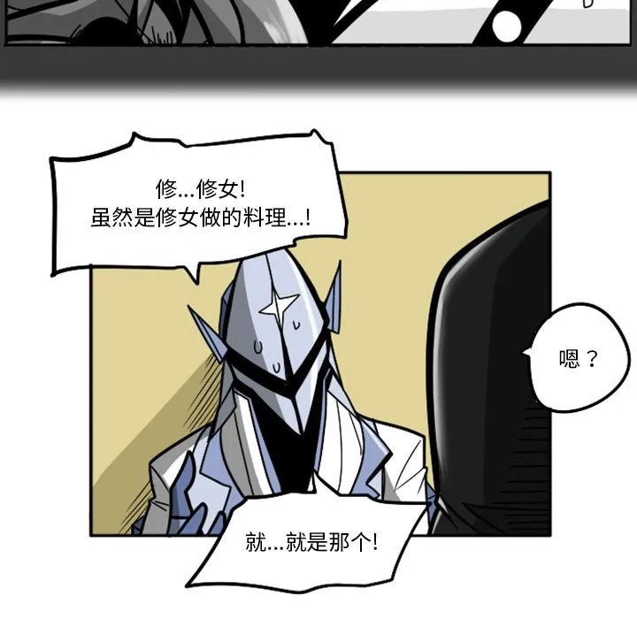 第 64 话 第91页
