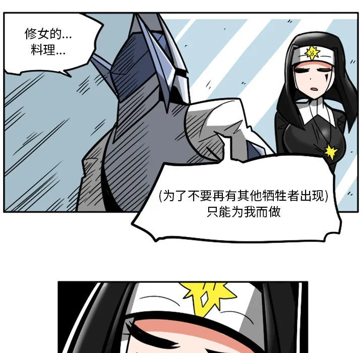 第 64 话 第93页