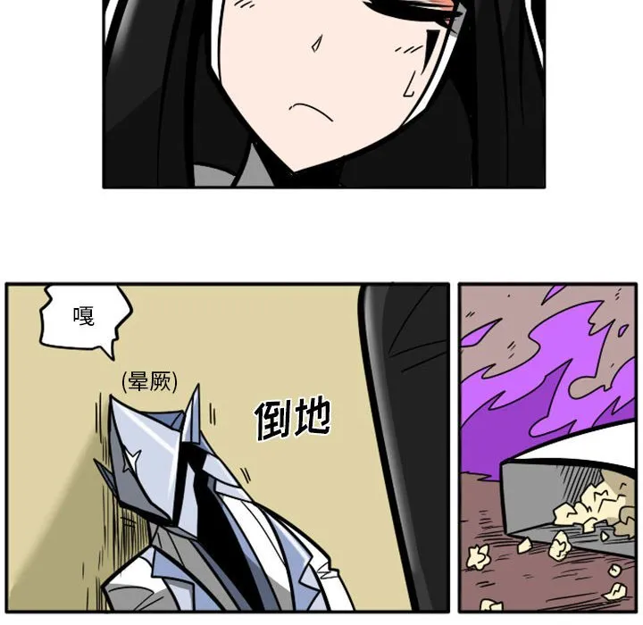 第 64 话 第94页