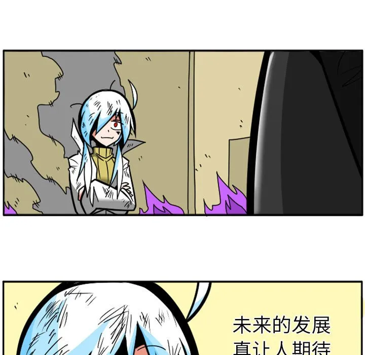 第 64 话 第95页
