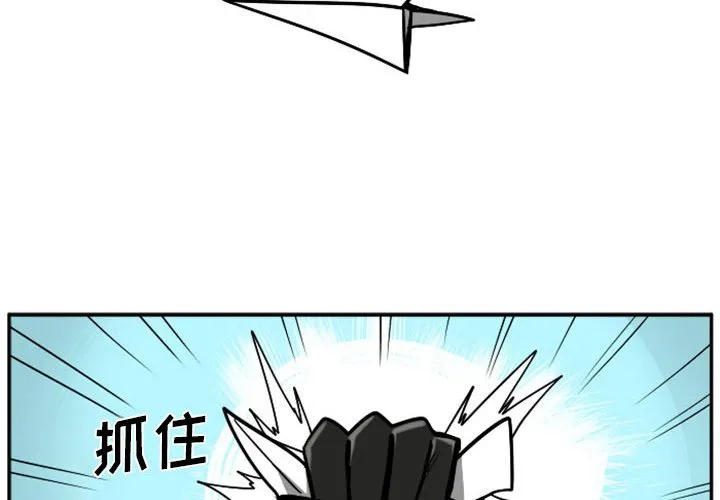 第 62 话 第2页