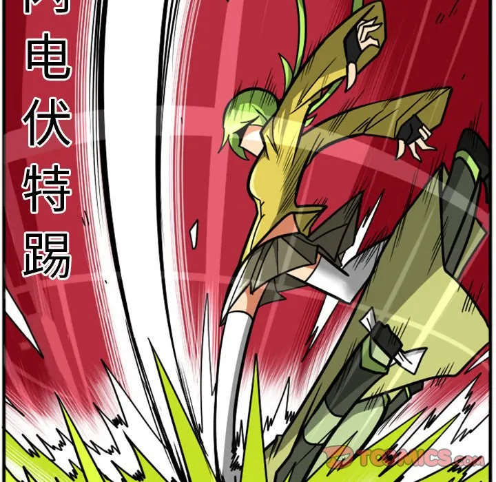 第 62 话 第9页