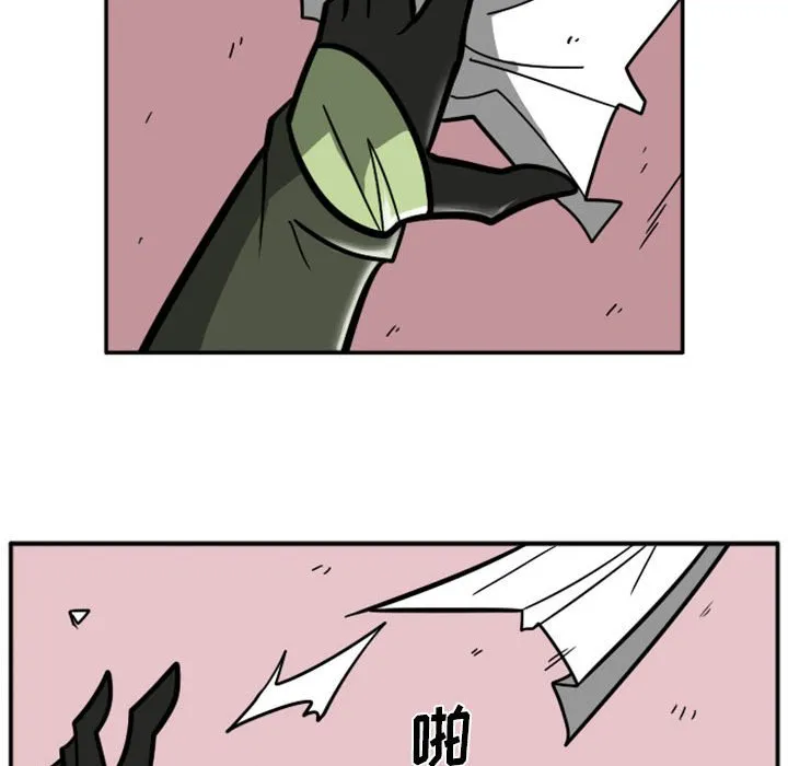 第 62 话 第12页