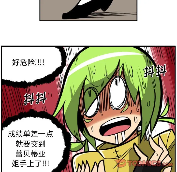 第 62 话 第15页