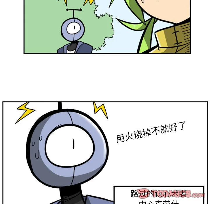 第 62 话 第17页