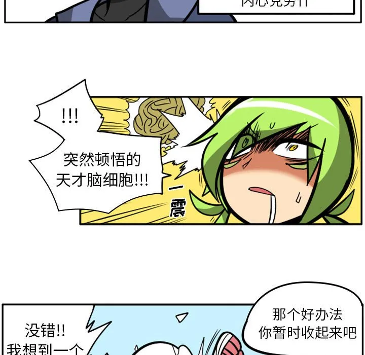 第 62 话 第18页