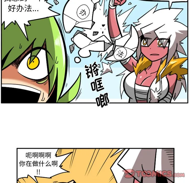 第 62 话 第19页
