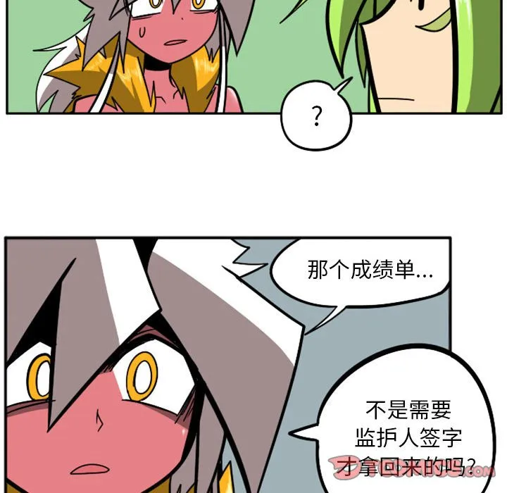 第 62 话 第21页