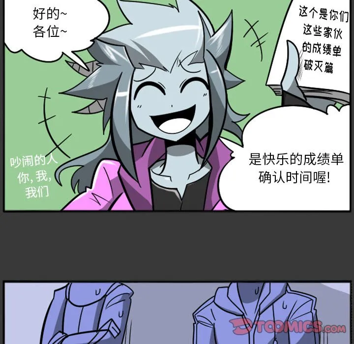 第 62 话 第23页