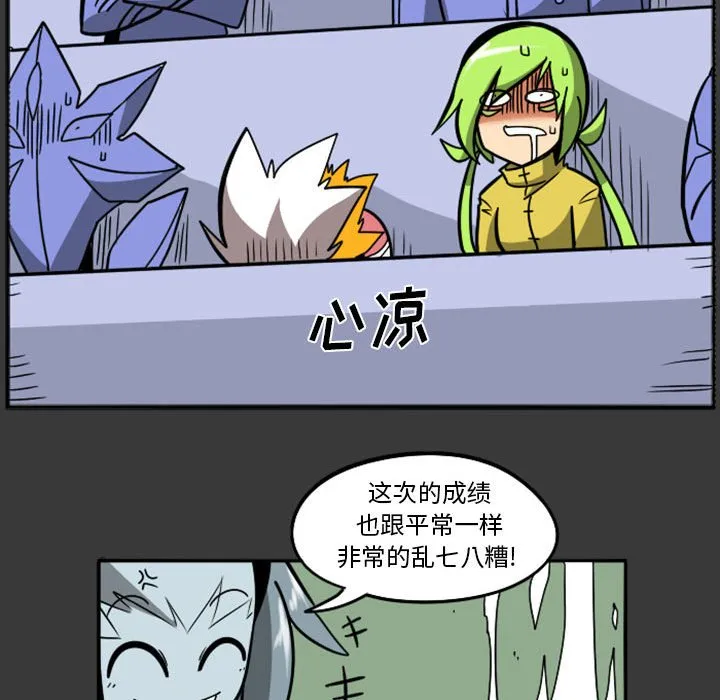 第 62 话 第24页