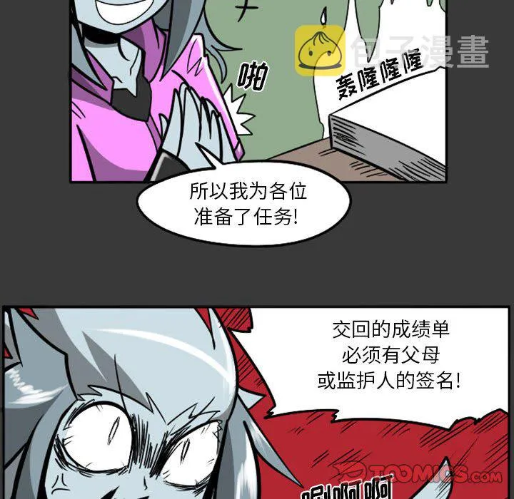 第 62 话 第25页