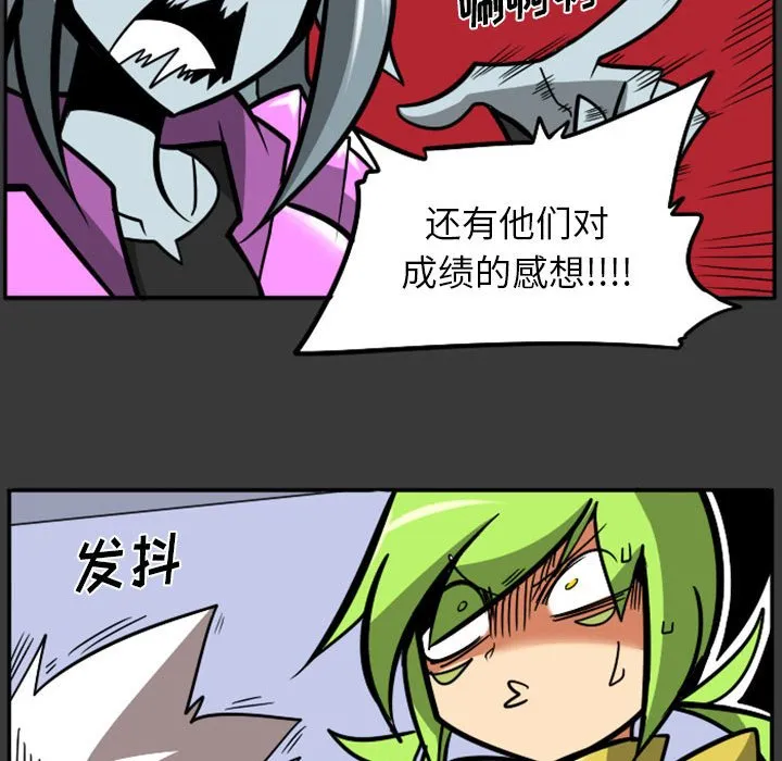 第 62 话 第26页