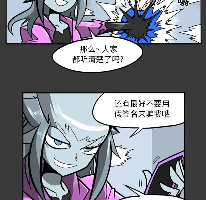 第 62 话 第30页