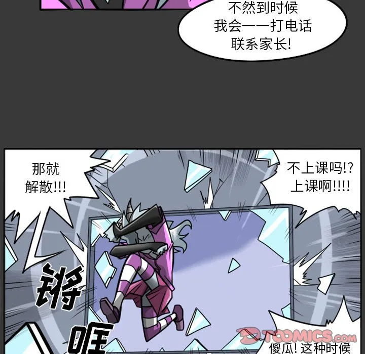 第 62 话 第31页