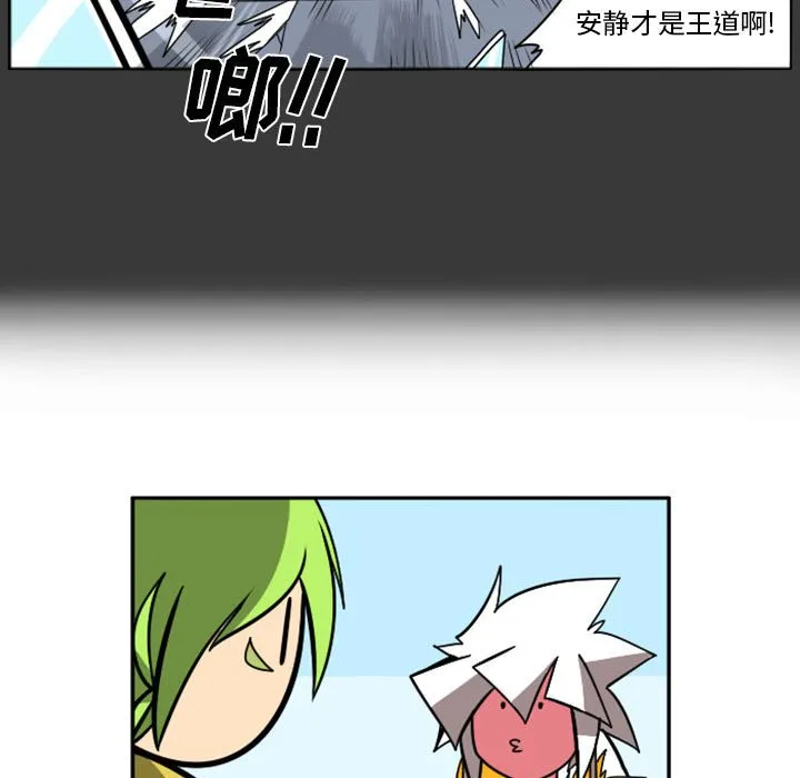 第 62 话 第32页