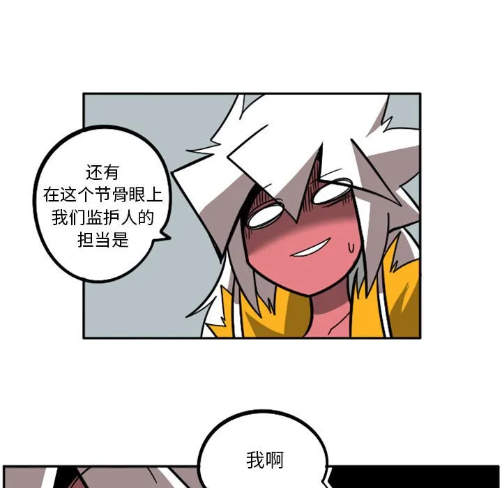 第 62 话 第34页