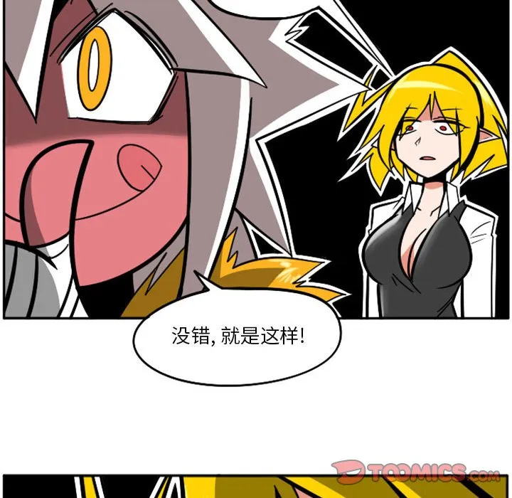 第 62 话 第35页
