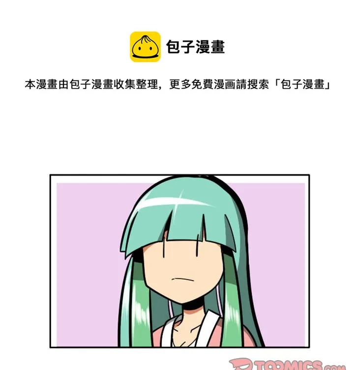 第 63 话 第1页