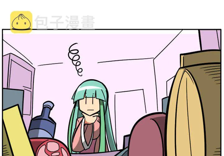 第 63 话 第2页