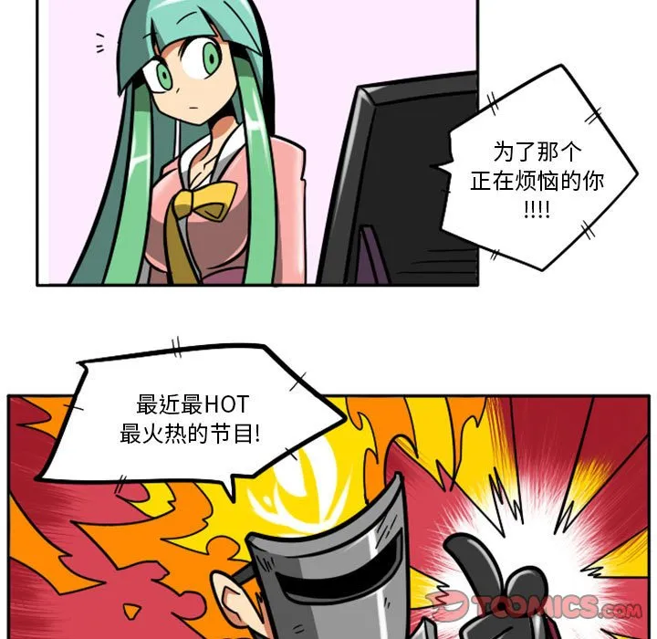 第 63 话 第5页