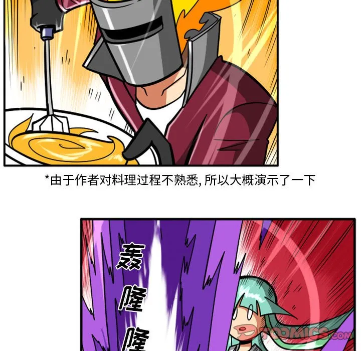 第 63 话 第11页