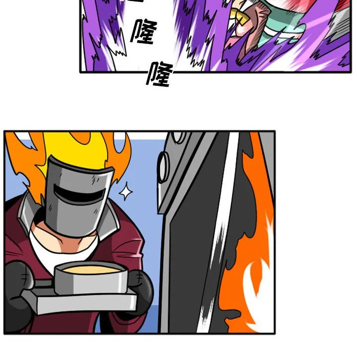 第 63 话 第12页