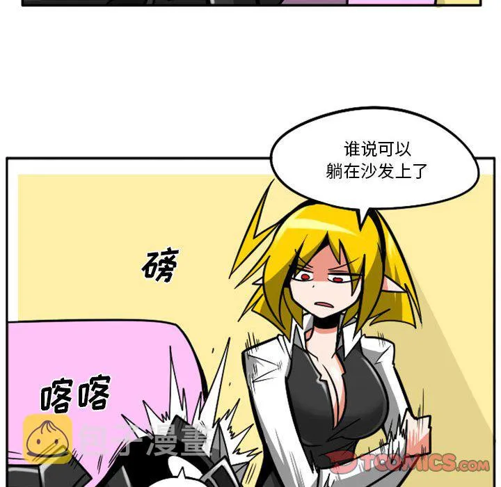 第 63 话 第15页