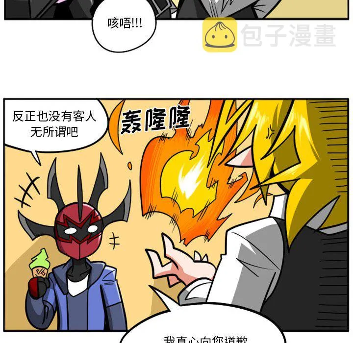 第 63 话 第16页