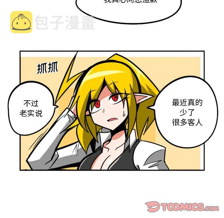第 63 话 第17页