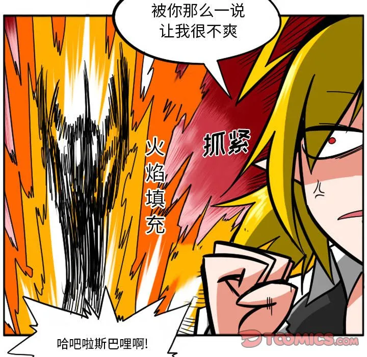 第 63 话 第19页